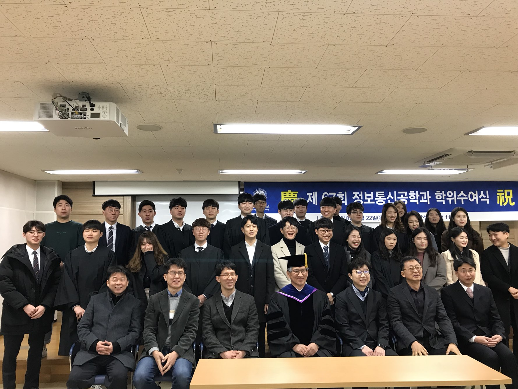 2017학년도 전기 졸업식 사진