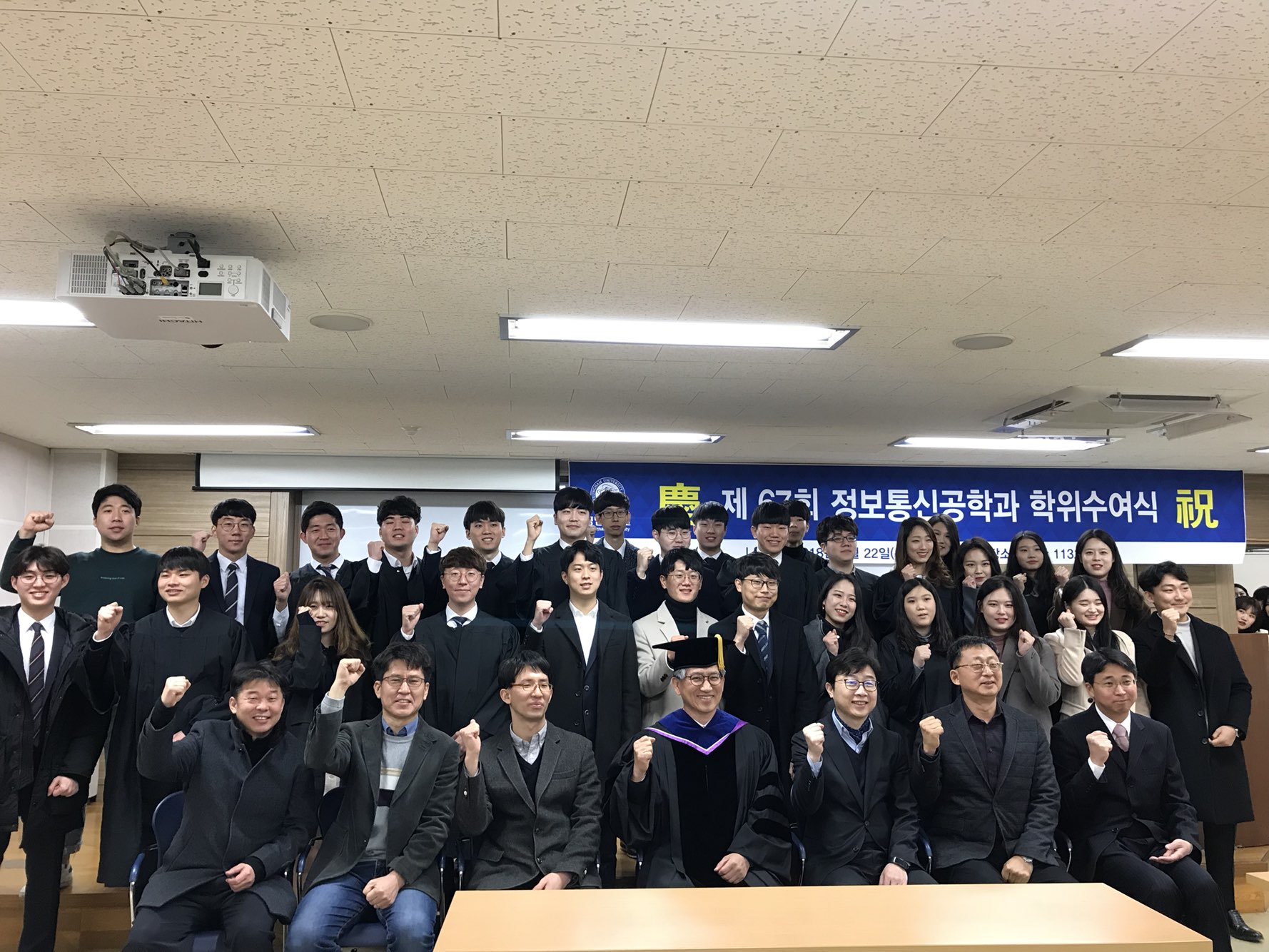 2017학년도 전기 졸업식 사진