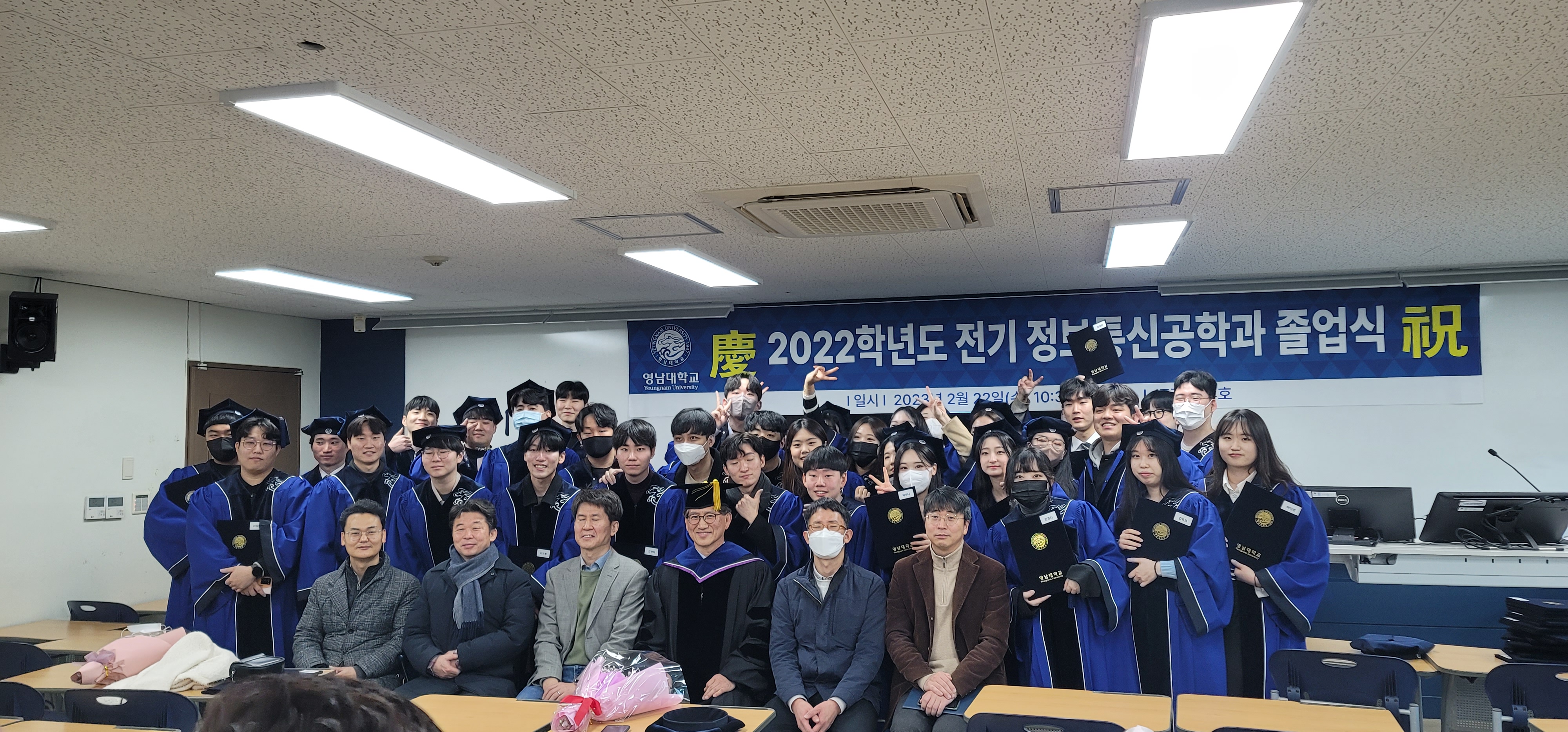 2022학년도 전기 졸업식 사진